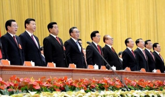 18th National Congress of the Communist Party