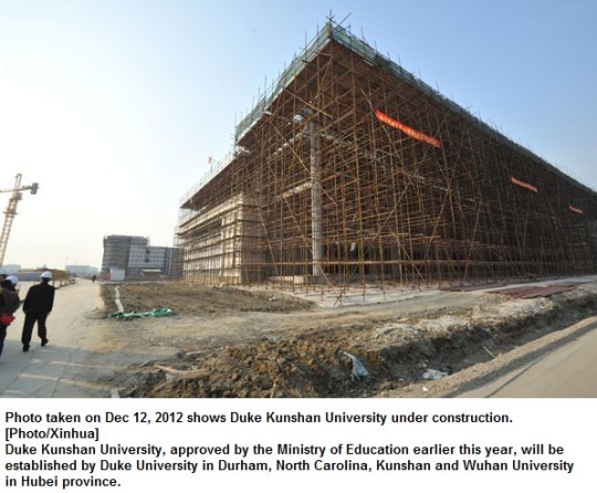 Duke Kunshan University