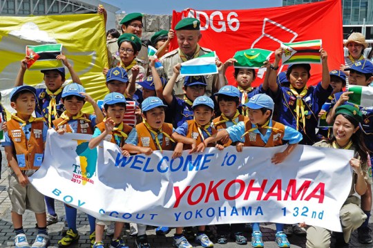 Tokyo International Conference on African Development