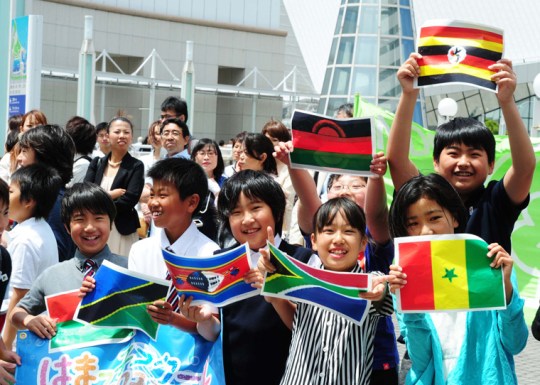 Tokyo International Conference on African Development