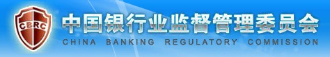 China Banking Regulatory Commission
