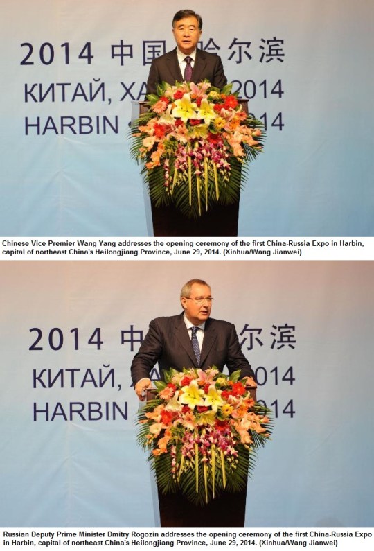 China-Russia Exposition