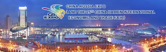China-Russia Exposition