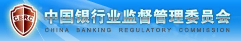 China Banking Regulatory Commission