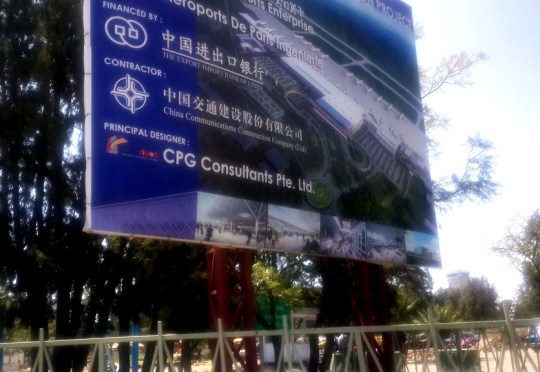 Addis Ababa Bole International Airport Expansion